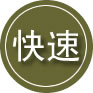 桓台24小时道路救援