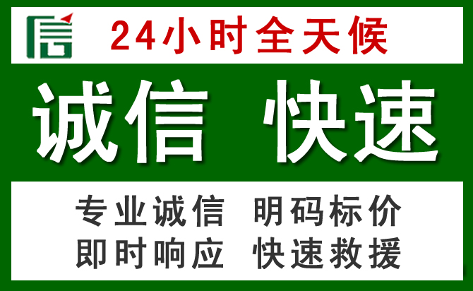 桓台道路救援 桓台汽车救援